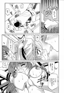 Page 136 of COMIC AUN 2004-09 Vol. 100 - preview thumbnail