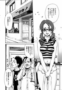 Page 151 of COMIC AUN 2004-09 Vol. 100 - preview thumbnail
