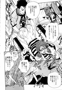 Page 165 of COMIC AUN 2004-09 Vol. 100 - preview thumbnail