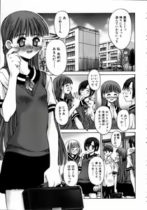 Page 175 of COMIC AUN 2004-09 Vol. 100 - preview thumbnail