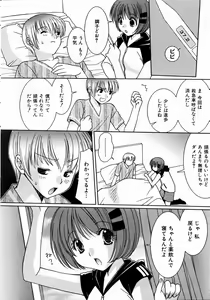 Page 257 of COMIC AUN 2004-09 Vol. 100 - preview thumbnail