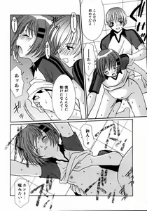 Page 269 of COMIC AUN 2004-09 Vol. 100 - preview thumbnail