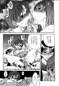 Page 28 of COMIC AUN 2004-09 Vol. 100 - preview thumbnail