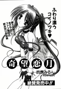 Page 55 of COMIC AUN 2004-09 Vol. 100 - preview thumbnail
