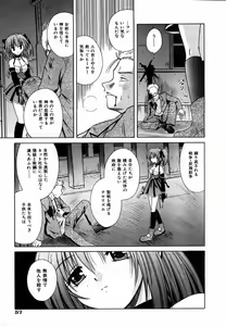 Page 58 of COMIC AUN 2004-09 Vol. 100 - preview thumbnail