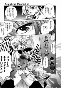 Page 62 of COMIC AUN 2004-09 Vol. 100 - preview thumbnail