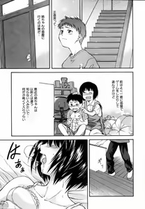 Page 76 of COMIC AUN 2004-09 Vol. 100 - preview thumbnail