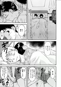 Page 82 of COMIC AUN 2004-09 Vol. 100 - preview thumbnail