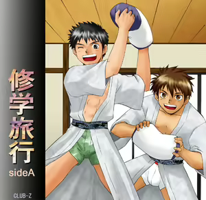 Excursion SideA — hentai manga cover on Fhentai