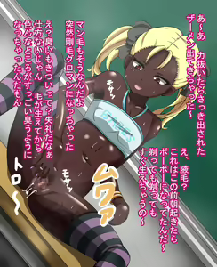 Page 49 of Sono Toki Sonogo no Hanashi - preview thumbnail