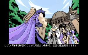 Page 121 of Madou Gakuin R - preview thumbnail
