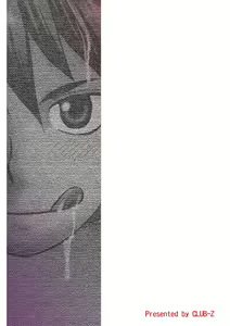 Page 34 of Manage no Oshigoto - preview thumbnail