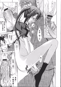 Page 11 of Students Motivation - preview thumbnail