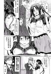 Page 6 of Students Motivation - preview thumbnail