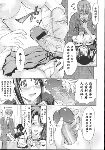 Page 9 of Students Motivation - preview thumbnail