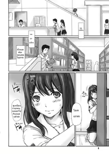 Page 4 of Yuumi - preview thumbnail