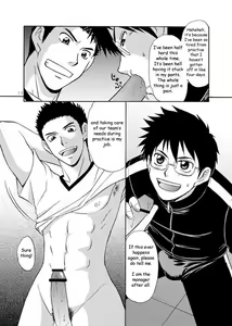 Page 11 of Manage no Oshigoto | Job Duties of Manager - preview thumbnail