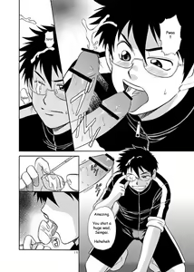 Page 16 of Manage no Oshigoto | Job Duties of Manager - preview thumbnail