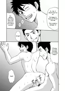 Page 19 of Manage no Oshigoto | Job Duties of Manager - preview thumbnail