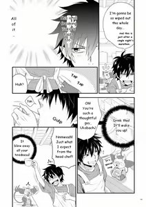 Page 12 of Twins - preview thumbnail