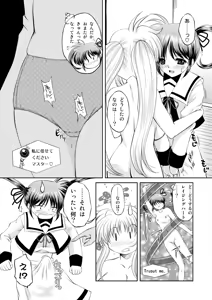 Page 60 of Nano-chin ☆ Fa-chin ++ - preview thumbnail