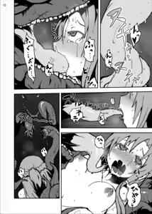 Page 9 of Asuna no Shokushu Party Ryoujoku Zeme Online - preview thumbnail
