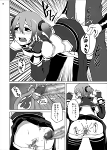 Page 15 of Silica no Kankin Ryoujoku Online - preview thumbnail