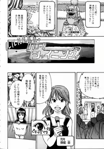 Page 103 of COMIC AUN 2004-10 Vol. 101 - preview thumbnail