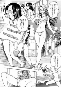 Page 108 of COMIC AUN 2004-10 Vol. 101 - preview thumbnail