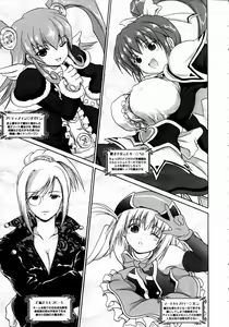 Page 116 of COMIC AUN 2004-10 Vol. 101 - preview thumbnail