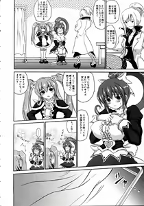 Page 119 of COMIC AUN 2004-10 Vol. 101 - preview thumbnail