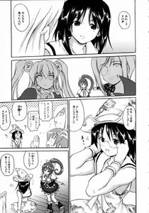 Page 120 of COMIC AUN 2004-10 Vol. 101 - preview thumbnail