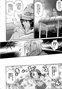 Page 125 of COMIC AUN 2004-10 Vol. 101 - preview thumbnail