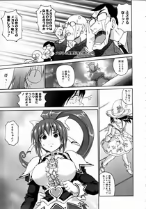 Page 126 of COMIC AUN 2004-10 Vol. 101 - preview thumbnail
