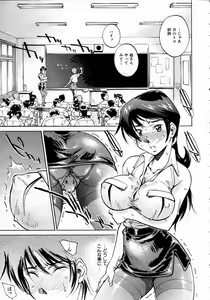 Page 174 of COMIC AUN 2004-10 Vol. 101 - preview thumbnail