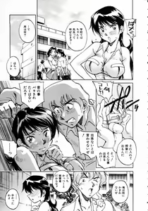 Page 180 of COMIC AUN 2004-10 Vol. 101 - preview thumbnail