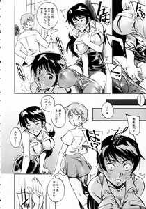Page 181 of COMIC AUN 2004-10 Vol. 101 - preview thumbnail