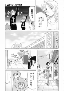 Page 203 of COMIC AUN 2004-10 Vol. 101 - preview thumbnail