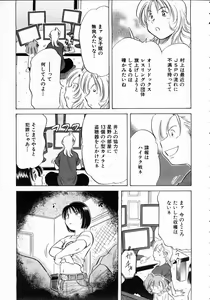 Page 205 of COMIC AUN 2004-10 Vol. 101 - preview thumbnail