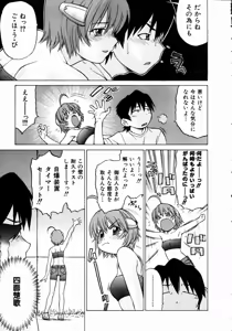 Page 22 of COMIC AUN 2004-10 Vol. 101 - preview thumbnail