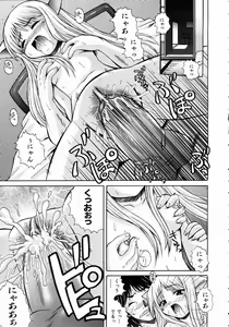 Page 223 of COMIC AUN 2004-10 Vol. 101 - preview thumbnail