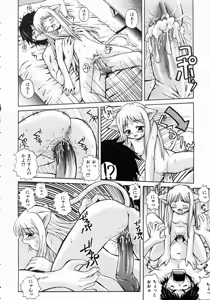 Page 224 of COMIC AUN 2004-10 Vol. 101 - preview thumbnail