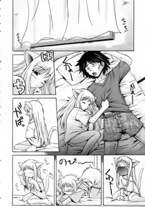 Page 226 of COMIC AUN 2004-10 Vol. 101 - preview thumbnail