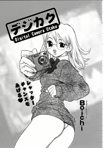 Page 261 of COMIC AUN 2004-10 Vol. 101 - preview thumbnail