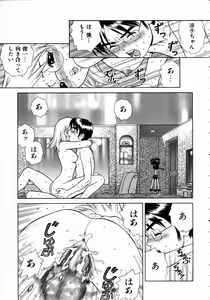 Page 279 of COMIC AUN 2004-10 Vol. 101 - preview thumbnail
