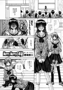 Page 285 of COMIC AUN 2004-10 Vol. 101 - preview thumbnail