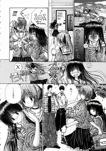 Page 288 of COMIC AUN 2004-10 Vol. 101 - preview thumbnail