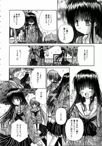 Page 290 of COMIC AUN 2004-10 Vol. 101 - preview thumbnail