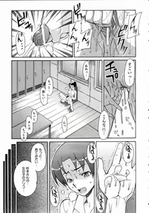Page 299 of COMIC AUN 2004-10 Vol. 101 - preview thumbnail