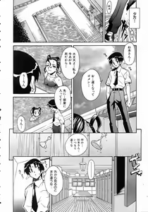 Page 302 of COMIC AUN 2004-10 Vol. 101 - preview thumbnail